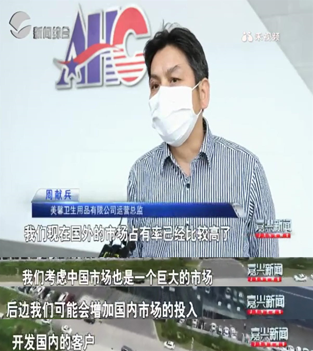 1622012927823908.jpg 周總采訪.jpg