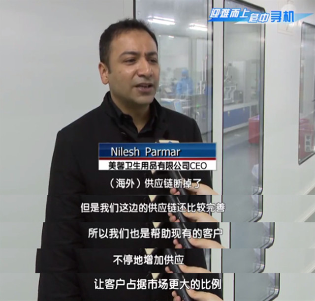 1624259634309875.jpg 采訪2.jpg